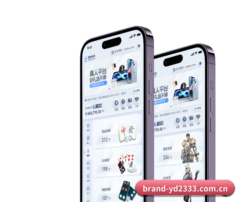 AI 革新